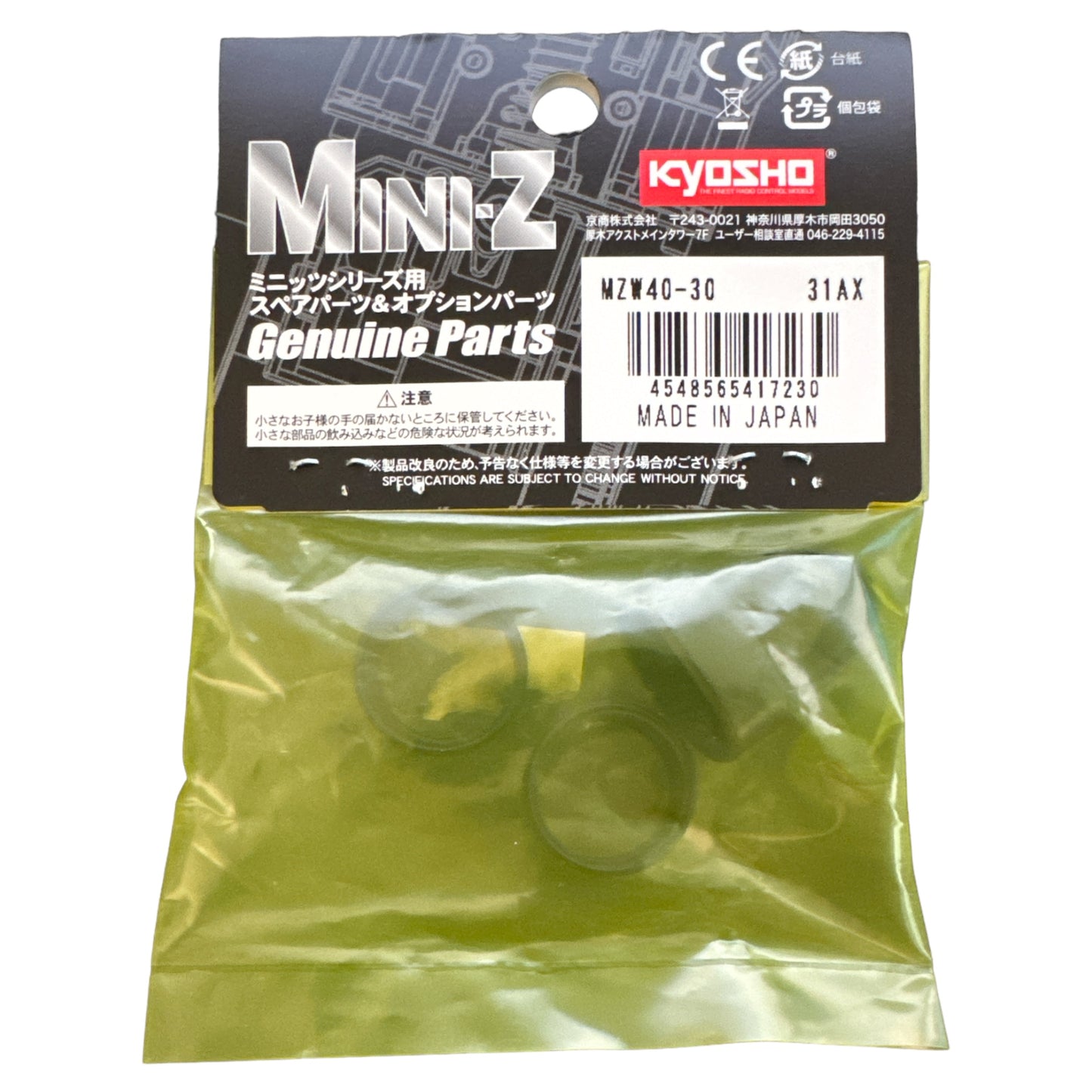 Mini-Z Super Low Height Slick Tyre 30 Degree (4pcs) - Kyosho MZW40-30